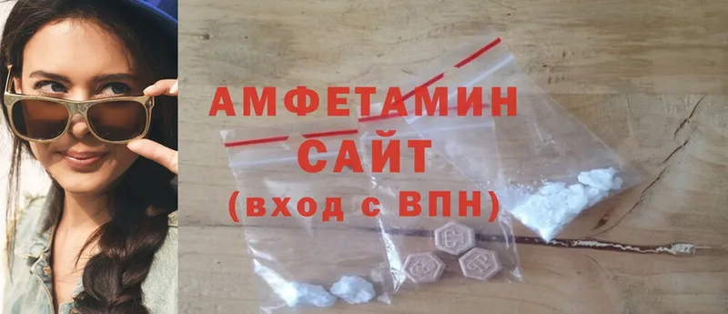 Amphetamine 98% Сафоново