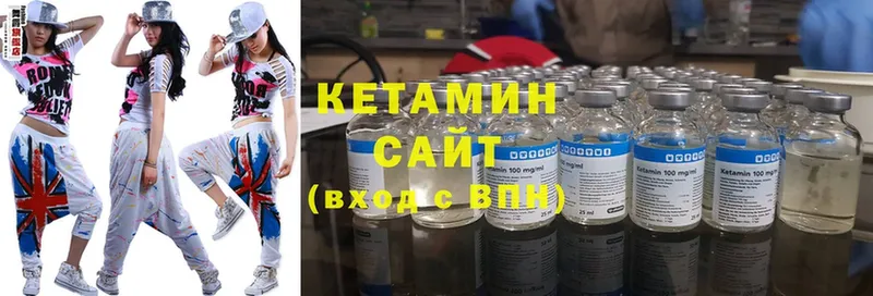 КЕТАМИН ketamine  ссылка на мегу онион  Сафоново 