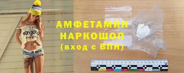 MDMA Premium VHQ Богородск