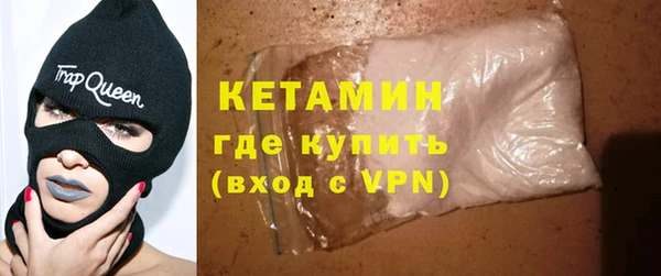 MDMA Premium VHQ Богородск