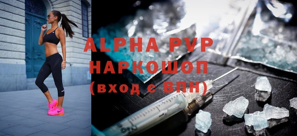 MDMA Premium VHQ Богородск