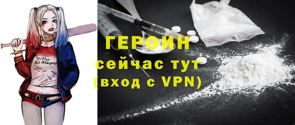 MDMA Premium VHQ Богородск