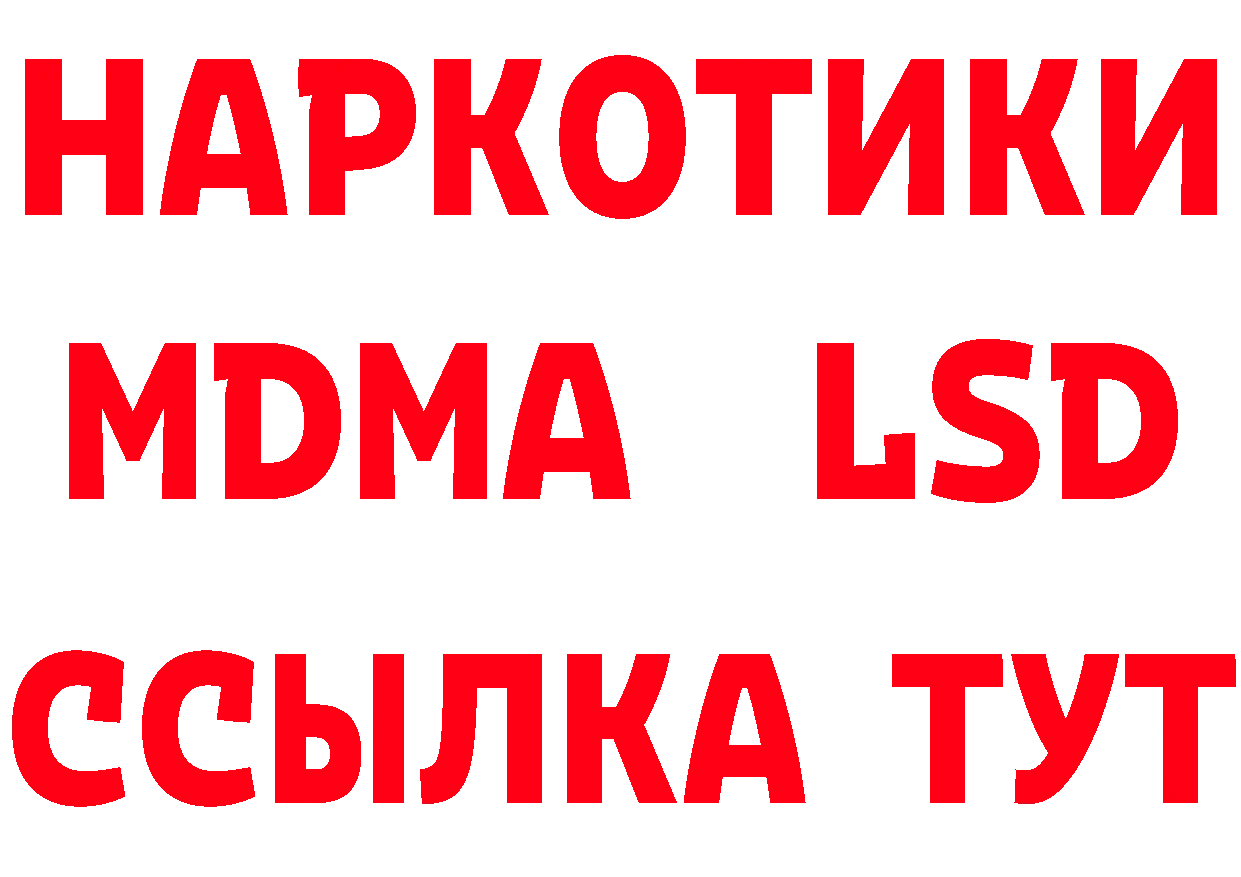 Цена наркотиков это состав Сафоново